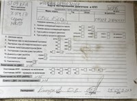 2009; 1.6л; Бензин; Хэтчбэк 3 дв.; серебристый; Англия; разб. номер X6816 #6