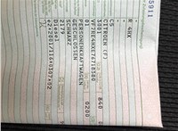 2005; 2.2л; Дизель; HDI; Универсал; черный; Германия; разб. номер 39081 #1