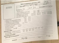 2005; 2.2л; Дизель; HDI; Универсал; черный; Германия; разб. номер 39081 #6