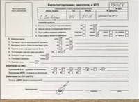 2004; 2л; Дизель; HDI; Минивэн; серый; Германия; разб. номер 39088 #6