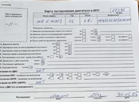 2001; 2л; Бензин; Инжектор; Седан; Германия; разб. номер 27376 #6