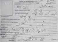 2006; 1.9л; Дизель; JTD; Купе; серый; Англия; разб. номер T51944 #7