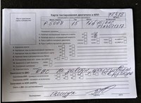 2015; 1.6л; Дизель; HDI; Минивэн; белый; Англия; разб. номер 78378 #7