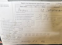 2010; разб. номер T51864 #7