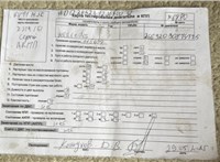 2011; 1.5л; Бензин; Инжектор; Минивэн; серебристый; Англия; разб. номер X6880 #6