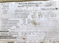 2010; 1.6л; Дизель; TD; Хэтчбэк 5 дв.; серебристый; Англия; разб. номер X6854 #6
