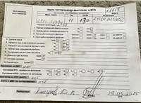 2011; 1.3л; Дизель; CDTI; Микроавтобус; белый; Англия; разб. номер X6637 #5