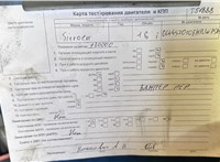 2010; 1.6л; Бензин; Инжектор; Хэтчбэк 3 дв.; белый; Англия; разб. номер T51888 #7
