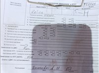 2012; 1.8л; Бензин; Инжектор; Минивэн; серебристый; Англия; разб. номер T52021 #7