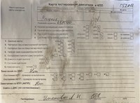2010; 1.6л; Дизель; HDI; Хэтчбэк 5 дв.; черный; Англия; разб. номер T52011 #7