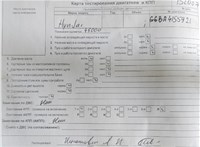 2005; 2.7л; Бензин; Инжектор; Купе; красный; Англия; разб. номер T52007 #7