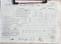 2005; 2л; Дизель; HDI; Универсал; серебристый; Англия; разб. номер T51917 #7