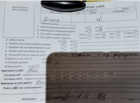 2005; 1.9л; Дизель; DCI; Микроавтобус; белый; Англия; разб. номер T51992 #7