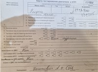 2012; 1.3л; Дизель; HDI; Микроавтобус; белый; Англия; разб. номер T51922 #7