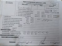 2011; 1.1л; Бензин; Инжектор; Хэтчбэк 5 дв.; черный; Англия; разб. номер X6652 #6