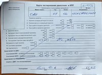 2009; 1.4л; Бензин; Инжектор; Хэтчбэк 5 дв.; Германия; разб. номер 610533 #4
