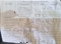 2014; 1.5л; Дизель; Фургон; белый; Англия; разб. номер T52008 #7