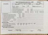 2002; 1.6л; Бензин; Инжектор; Хэтчбэк 5 дв.; синий; Германия; разб. номер 39096 #5