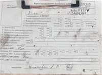 2010; 1.5л; Дизель; DCI; Джип (5-дверный); красный; Англия; разб. номер T52123 #7