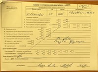2004; 1.9л; Дизель; DCI; Микроавтобус; белый; Германия; разб. номер 610543 #6