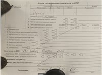2009; 1.3л; Бензин; Инжектор; Хэтчбэк 5 дв.; синий; Англия; разб. номер T52154 #7