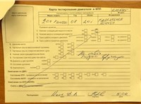 2008; 2л; Бензин; Инжектор; Минивэн; черный; Германия; разб. номер 610545 #7