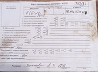 2009; 1.4л; Бензин; Инжектор; Минивэн; красный; Англия; разб. номер T52193 #7