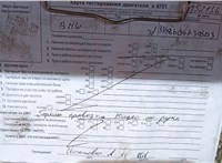 2005; 3л; Дизель; Турбо; Универсал; серый; Англия; разб. номер T52136 #7