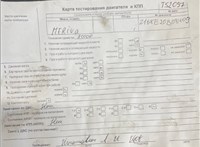 2003; 1.6л; Бензин; Инжектор; Минивэн; серебристый; Англия; разб. номер T52097 #7