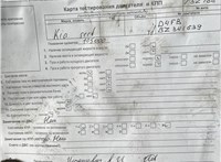 2011; 1.6л; Дизель; CRDi; Хэтчбэк 5 дв.; серебристый; Англия; разб. номер T52183 #7