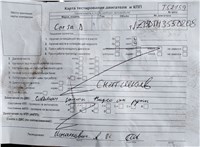 2010; 1.3л; Дизель; CDTI; Хэтчбэк 3 дв.; красный; Англия; разб. номер T52159 #8
