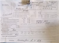 2011; 1.4л; Бензин; Минивэн; коричневый; Англия; разб. номер T52230 #7