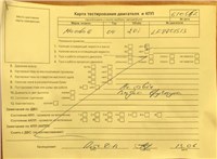 2006; 2л; Бензин; Инжектор; Универсал; черный; Германия; разб. номер 610552 #7