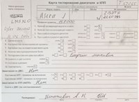 2011; 1.3л; Дизель; Хэтчбэк 5 дв.; белый; Англия; разб. номер T52265 #7