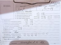 2006; 4.7л; Бензин; Инжектор; Джип (5-дверный); синий; Англия; разб. номер T52313 #7