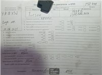 2018; 1.6л; Бензин; GDI; Джип (5-дверный); синий; Англия; разб. номер T52441 #5