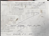2012; 1.6л; Дизель; TDCI; Хэтчбэк 3 дв.; коричневый; Англия; разб. номер T52376 #7