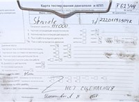 2012; 2.2л; Дизель; CDI; Джип (5-дверный); черный; Англия; разб. номер T52344 #7