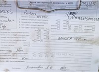 2010; 1.6л; Дизель; HDI; Джип (5-дверный); серый; Англия; разб. номер T52325 #7