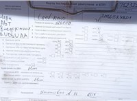 2006; 2.9л; Дизель; Джип (5-дверный); черный; Англия; разб. номер T52322 #7