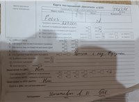 2009; 1.6л; Дизель; TDCI; Универсал; серебристый; Англия; разб. номер T52391 #7