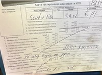 2011; 2л; Дизель; JTD; Микроавтобус; серый; Англия; разб. номер T52345 #7