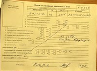 2005; 2л; Дизель; TDI; Универсал; черный; Германия; разб. номер 610554 #6