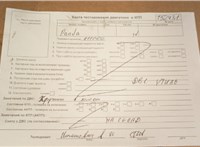 2008; 1.2л; Дизель; Хэтчбэк 5 дв.; белый; Англия; разб. номер T52431 #7