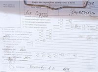 2006; 1л; Бензин; Хэтчбэк 5 дв.; красный; Англия; разб. номер T52418 #7