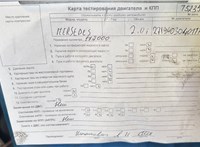 2005; 1.8л; Бензин; Турбо-инжектор; Купе; оранжевый; Англия; разб. номер T52359 #7