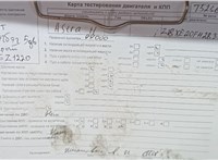 2005; 1.8л; Бензин; Инжектор; Хэтчбэк 5 дв.; серебристый; Англия; разб. номер T52361 #7