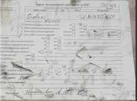 2003; 1.9л; Дизель; Минивэн; синий; Англия; разб. номер T52452 #7