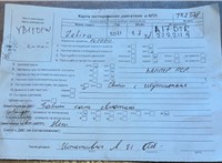 2011; 1.7л; Дизель; CDTI; Минивэн; синий; Англия; разб. номер T52378 #7