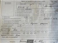 2008; 1.6л; Бензин; Инжектор; Хэтчбэк 5 дв.; серебристый; Англия; разб. номер T52395 #9